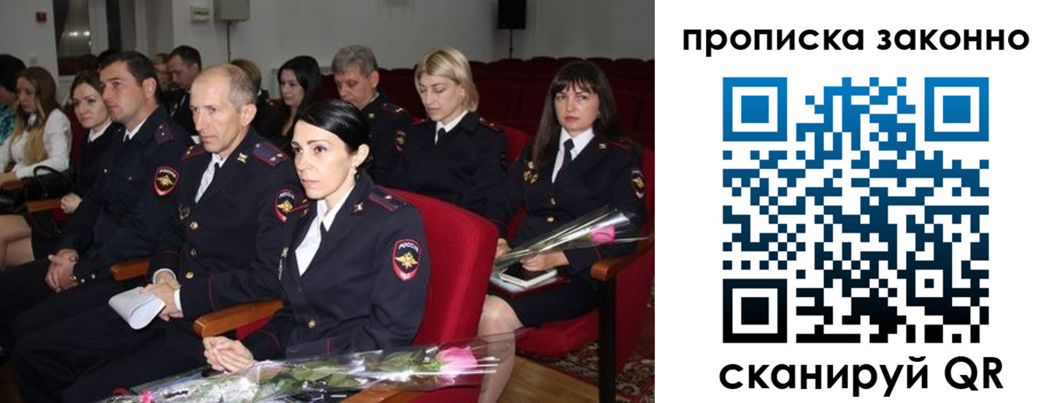 регистрация в Бавлах